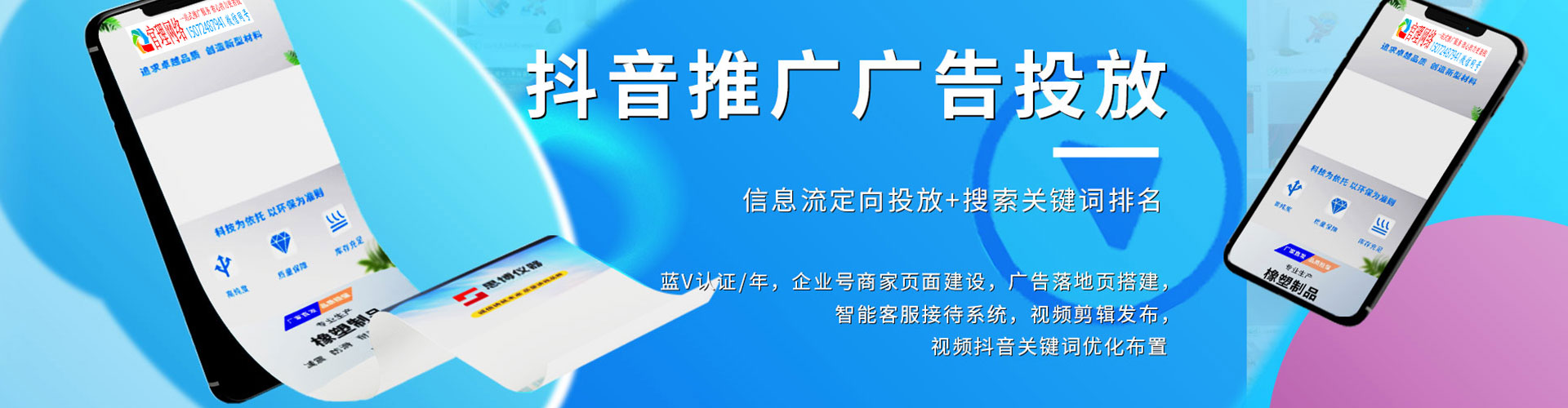 上思百度竞价包年